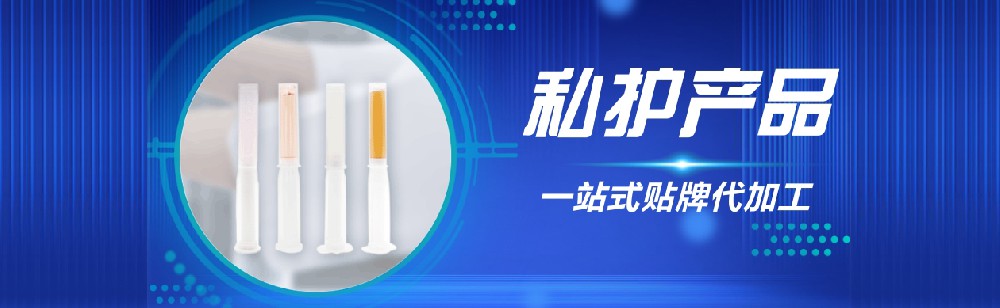 【快盈VIII.药业】妇科凝胶代加工厂家太多了？教您如何选择合适的厂家